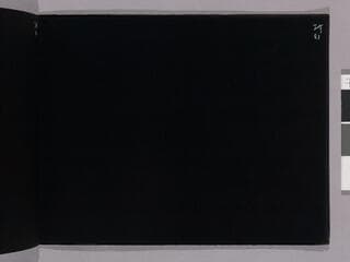 Go to image 83.