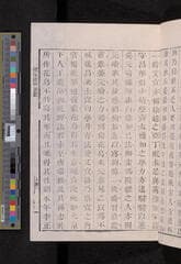 Go to image 207.