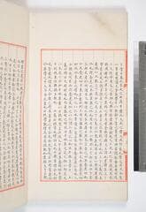 Go to image 90.