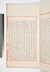 Go to image 93.