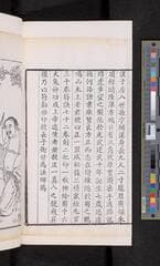 Go to image 140.