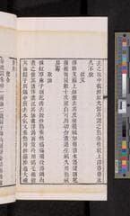 Go to image 378.