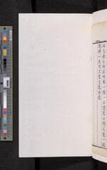 Go to image 197.