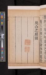 Go to image 19.
