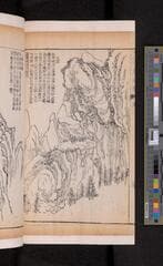 Go to image 236.