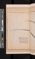 Go to image 73.