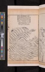 Go to image 263.