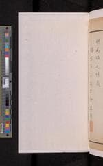 Go to image 127.