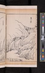 Go to image 258.