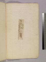 Go to image 114.